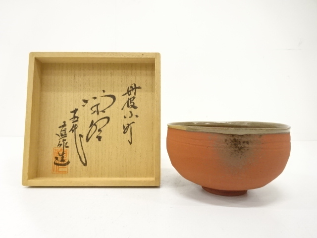 ys7144524; 宗sou 丹波焼 市野陶山造 茶碗（共箱） 市野陶山の値段と